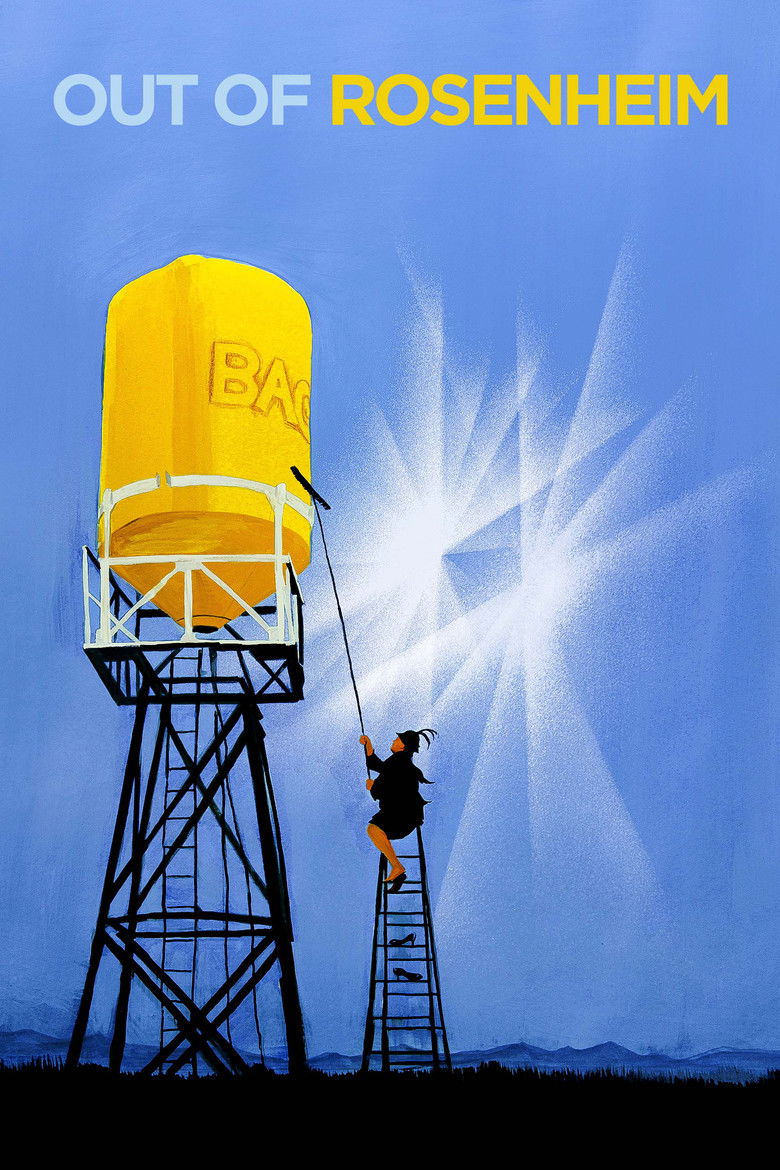 Кафе «Багдад» (1987)