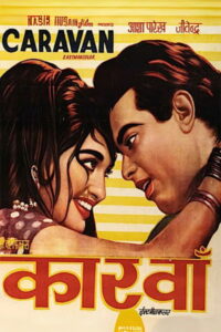 कारवाँ (1971)