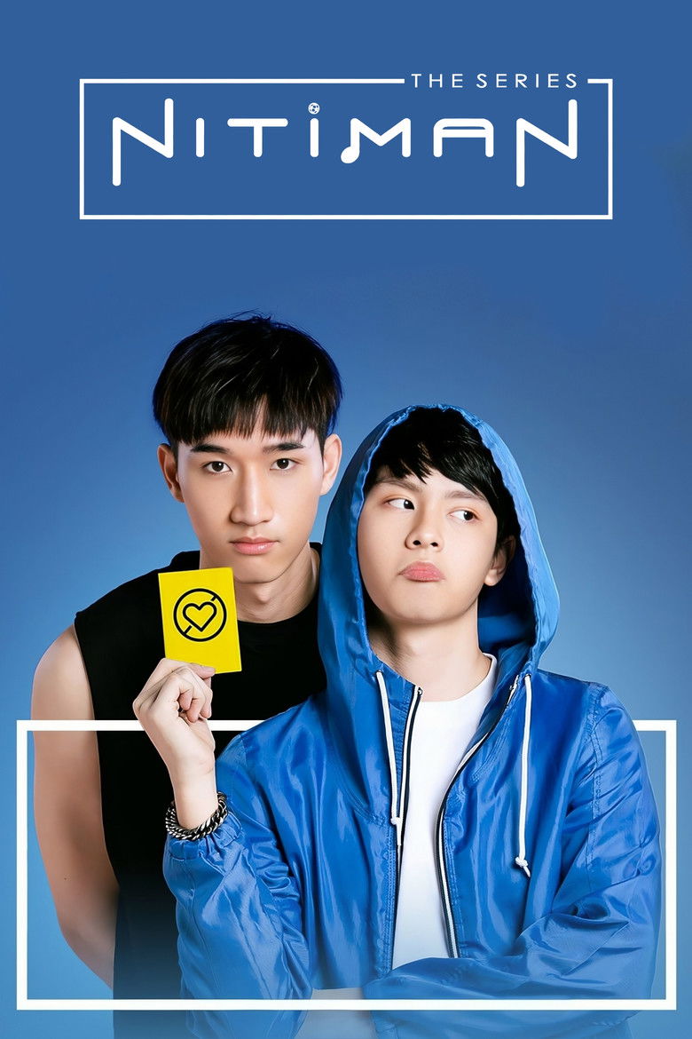 Нитимэн (2021)