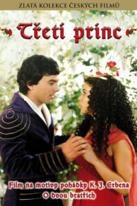 Третий принц (1983)