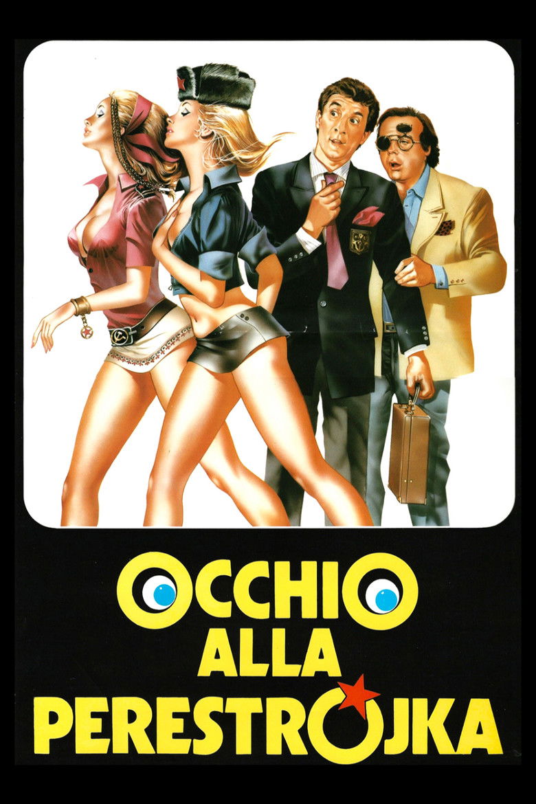 Осторожно, перестройка (1990)