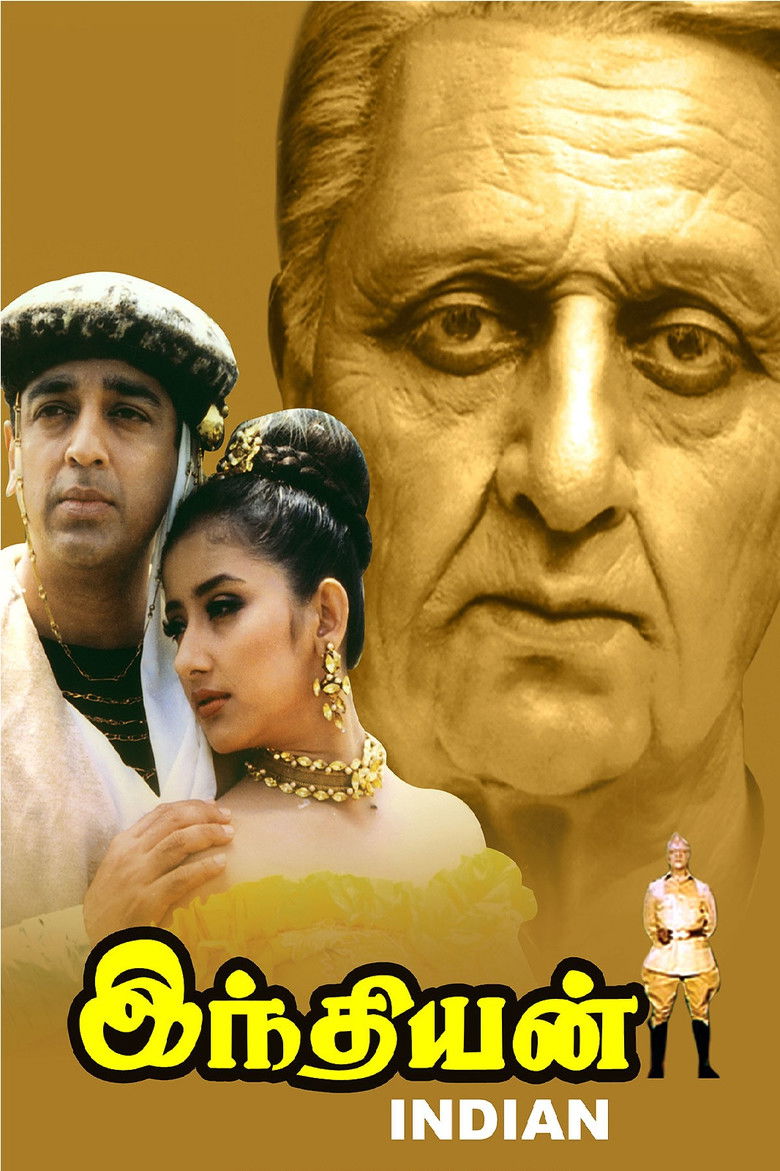 இந்தியன் (1996)